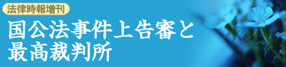 kokouhou-blue.JPG