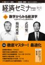 ksemi662_cover.jpg