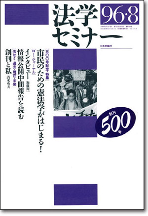 housemi9608.jpg