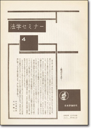 housemi_soukan04.jpg