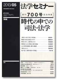 housemi0305