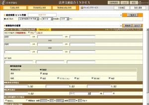hobs_2 hobs検索結果