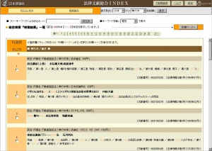 hobs_3 hobs結果表示