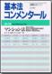 �ޥ󥷥��ˡ �裳��