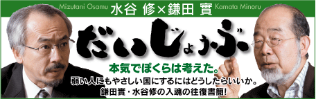 『だいじょうぶ』発売のお知らせ