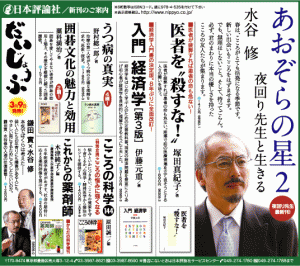 090305yomiuri-ad.gif