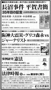 090503mainichi-adv.gif