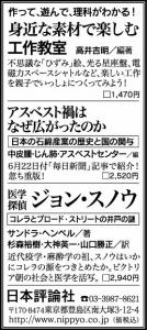 090713mainichi-adv.jpg