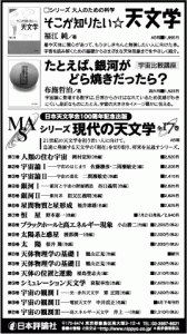 090719yomiuri-adv.gif