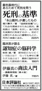 091123asahi-adv.gif