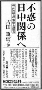 120522asahi_adv.jpg
