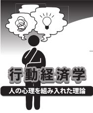 表題_MBE