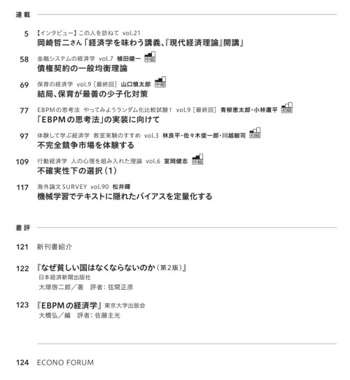 ks08contents_2