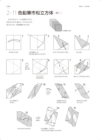 特徴・大きな図版　図版