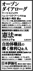 160413mainichi-adv