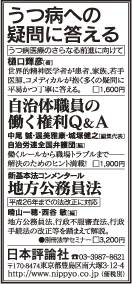 160414yomiuri-adv