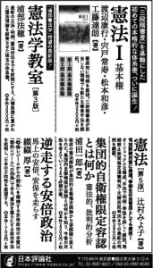 160503mainichi-adv