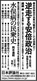 160513mainichi-adv