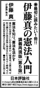 160619mainichi-adv