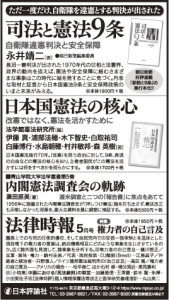 170503mainichi-adv