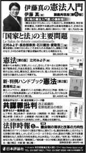 180503mainichi-adv