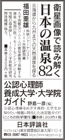 180831yomiuri-adv