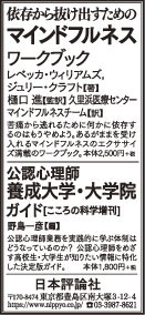 180913mainichi-adv