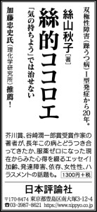 190313yomiuri-adv