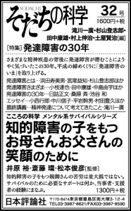 190418yomiuri-adv