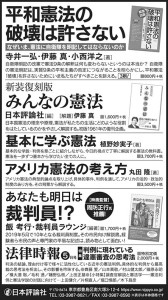 190503mainichi-adv