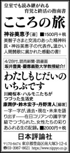 190511yomiuri-adv