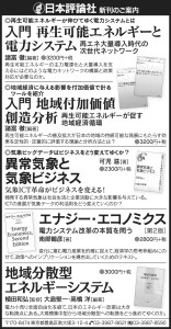 190626日経産業新聞