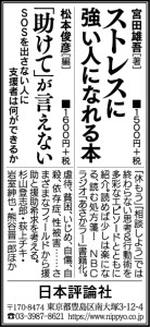 190715yomiuri-adv