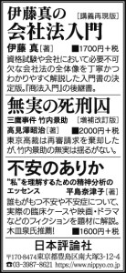 191013mainichi-adv