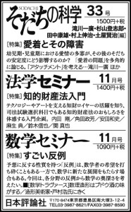 20191022読売サンムツ