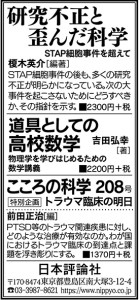 191113mainichi-adv