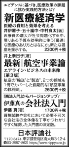 191118_日経M日評3d8w