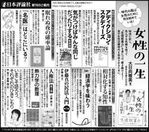 200726_読売M日評5d2w