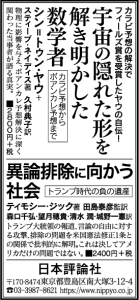 201013mainichi-adv