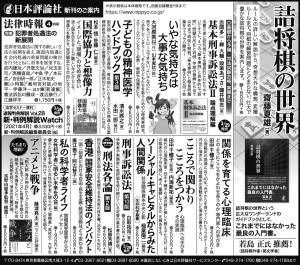 210328_読売M日評5d2w