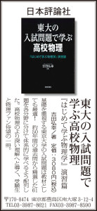 ◆0408日本評論社800C