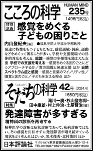 240428yomiuri_adv