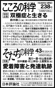 241018yomiuri-adv