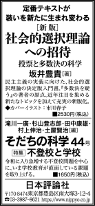 2025年4月13日毎日新聞広告