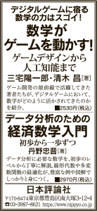 250513mainichi-adv14.25