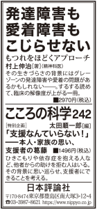 250713mainichi-adv14.25