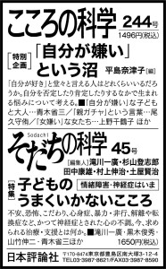 251018yomiuri-adv