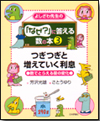 つぎつぎと増えていく利息画像