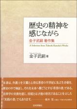 歴史の精神を感じながら画像