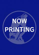 災害をめぐる法と政策を考える画像